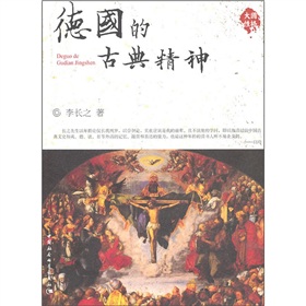 ����vʷ����Ը񣺵��Ĺŵ侫��