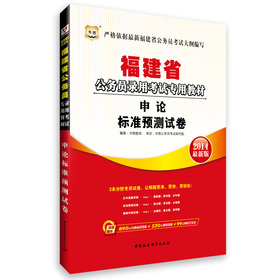 �A�D������ʡ����(w��)�T��ÿ�ԇ���ý̲ģ���Փ��(bi��o)��(zh��n)�A(y��)�y(c��)ԇ����2014���°棩