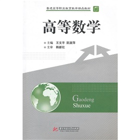 ��ͨ�ߵ��I(y��)������(sh��)�W(xu��)��Ʒ�̲ģ��ߵȔ�(sh��)�W(xu��)