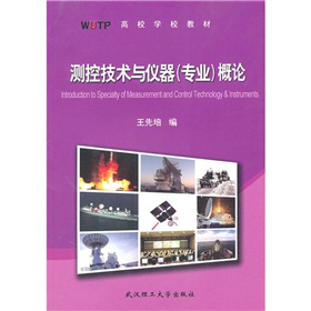 �ߵȌWУ�̲ģ��y�ؼ��g(sh��)�c�x�������I(y��)����Փ