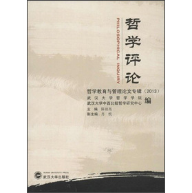 �܌W(xu��)�uՓ���܌W(xu��)�����c����Փ�Č�݋��2013��