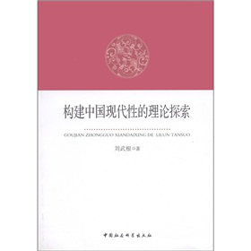 ��(g��u)���Ї�(gu��)�F(xi��n)���Ե���Փ̽��