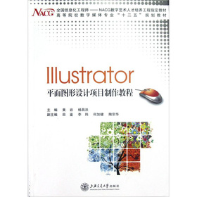 Illustratorƽ��D���O(sh��)Ӌ�Ŀ�����̳�