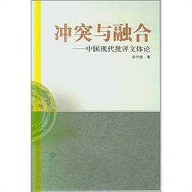 �_ͻ�c�ںϣ��Ї��F(xi��n)�����u(p��ng)���wՓ