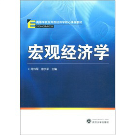 �ߵȌW(xu��)У��(y��ng)���ͽ�(j��ng)��(j��)�W(xu��)�����n�̲̽ģ����^��(j��ng)��(j��)�W(xu��)