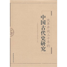 �ĸ��_����ʮ����Ї��Ŵ�ʷ�о�