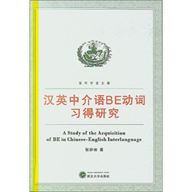 �hӢ�н��Z(y��)BE��(d��ng)�~��(x��)���о�