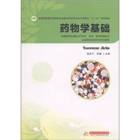 ˎ��W(xu��)���A(ch��)�������ߌ�����(f��)�ί����g(sh��)��ˎ�W(xu��)���t(y��)�W(xu��)�z�(y��n)���g(sh��)���������P(gu��n)�t(y��)�W(xu��)��I(y��)ʹ�ã�