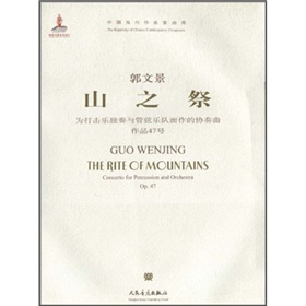 ɽ֮����������(l��)��(d��)���c���Ҙ�(l��)�(du��)�����ąf(xi��)������Ʒ47̖(h��o)������P��