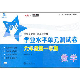 ����֮�ǡ�SH����(sh��)�W�W�I(y��)ˮƽ��Ԫ�yԇ����6�꼉��һ�W�ڣ�