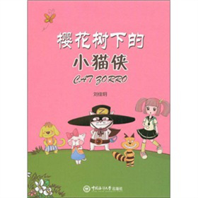 �ѻ����µ�С؈�b