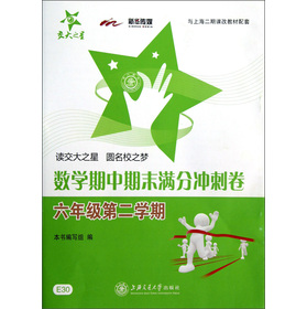 ����֮�ǣ���(sh��)�W(xu��)������ĩ�M�֛_�̾���6�꼉(j��)��2�W(xu��)�ڣ�