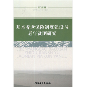 �����B(y��ng)�ϱ��U(xi��n)�ƶȽ��O(sh��)�c����ؚ���о�