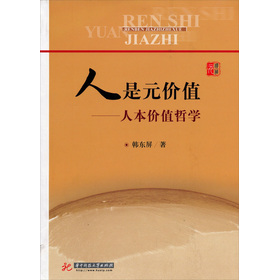 ����Ԫ�rֵ:�˱��rֵ�܌W(xu��)