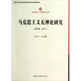 �R��˼���x���}�о��ą����R��˼���x�o��Փ�о�����1݋ 2011������(chu��ng)�¹��̣�