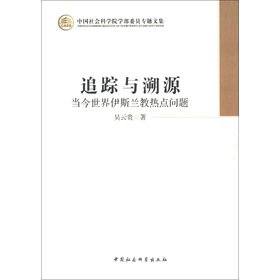 �Ї�����ƌW(xu��)Ժ�W(xu��)��ί�T���}�ļ���׷ۙ�c��Դ����(d��ng)��������˹�m�̟��c(di��n)���}