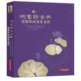 ӳ���¹ŵ䣺피�(j��)���e�̄�(w��)��(hu��)��