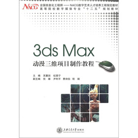 3ds Max��(d��ng)�����S�(xi��ng)Ŀ�����̳�