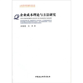 ��I(y��)�ɱ���Փ�c�����о�