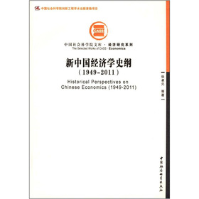 ���Ї�(gu��)��(j��ng)��(j��)�W(xu��)ʷ�V