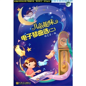 ��ͯȤζ��������x��2������VCD��P1����