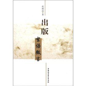 ���棺���Z΢��