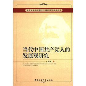 ��h��W(xu��)�R��˼���x��Փϵ�ЌW(xu��)�g(sh��)�����������Ї����a(ch��n)�h�˵İl(f��)չ�^�о�