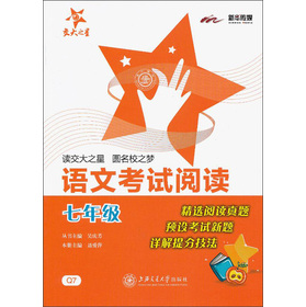 ����֮�ǣ��Z(y��)�Ŀ�ԇ��x��7�꼉(j��)��