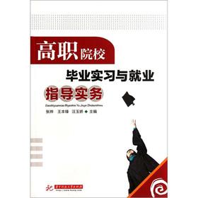 ��ԺУ���I(y��)��(sh��)��(x��)�c�͘I(y��)ָ��(d��o)��(sh��)��(w��)