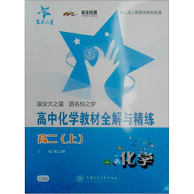 ����֮�ǡ����л��W�̲�ȫ���c��������2�ϣ�