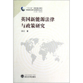 Ӣ��(gu��)����Դ�����c�����о�