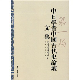 ��һ�����ՌW(xu��)���Ї��Ŵ�ʷՓ���ļ�