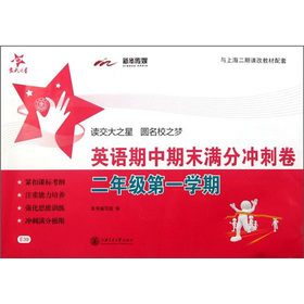 ����֮�ǡ�Ӣ�Z������ĩ�M�֛_�̾���2�꼉��1�W�ڣ�����P1����