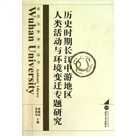 �vʷ�r(sh��)���L�����ε؅^(q��)����(d��ng)�c�h(hu��n)��׃�w���}�о�