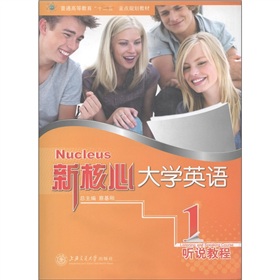 ��ͨ�ߵȽ�����ʮ���塱���cҎ(gu��)���̲ġ��º��Ĵ�WӢ�Zϵ�У� �f�̳�1����CD��ROM��P1����