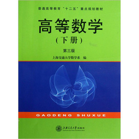 �ߵȔ�(sh��)�W(xu��):��