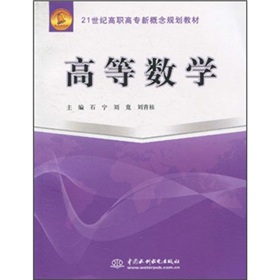 21���o(j��)���ߌ��¸���Ҏ(gu��)���̲ģ��ߵȔ�(sh��)�W(xu��)