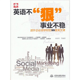 Ӣ�Z�����ݡ����I(y��)����(w��n)���M�����회W(xu��)�õ�99��Ӣ���n