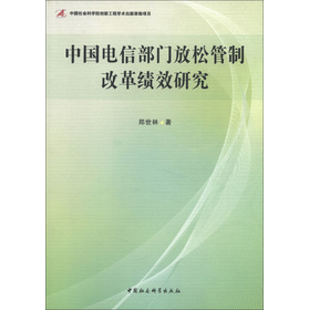 �Ї���Ų��T���ɹ��ƸĸￃЧ�о�