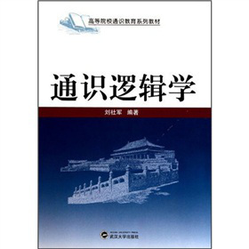 �ߵ�ԺУͨ�R����ϵ�н̲ģ�ͨ�R߉݋�W(xu��)