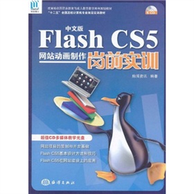 ���İ�Flash CS5�W(w��ng)վ�Ӯ�������ǰ��Ӗ