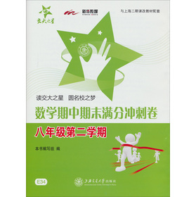 ����֮�ǣ���(sh��)�W(xu��)������ĩ�M�֛_�̾���8�꼉��2�W(xu��)�ڣ�