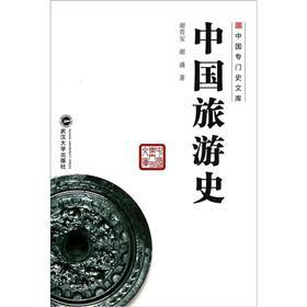 �Ї�����ʷ