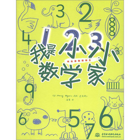 ����СС��(sh��)�W(xu��)��