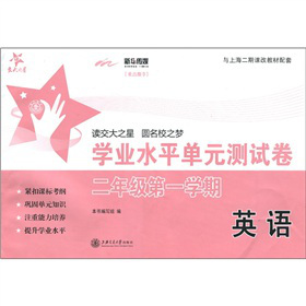 �W�I(y��)ˮƽ��Ԫ�yԇ����Ӣ�Z��2�꼉��1�W�ڣ������Ŏ�1�У�