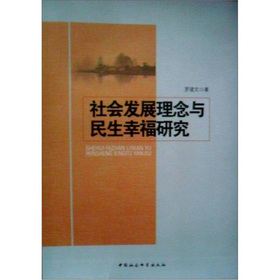 ����l(f��)չ�����c�����Ҹ��о�