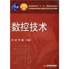 ��ͨ�ߵȽ�����ʮһ�塱��(gu��)�Ҽ�(j��)Ҏ(gu��)���̲ģ���(sh��)�ؼ��g(sh��)