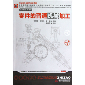 �������ͨ�C(j��)е�ӹ�(���ߌ�)