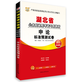 �A�D������ʡ����(w��)�T��ÿ�ԇ���ý̲ģ���Փ��(bi��o)��(zh��n)�A(y��)�yԇ����2014���°棩