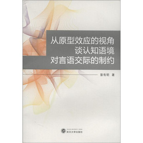 ��ԭ��Ч����ҕ��Մ�J֪�Z�������Z���H���Ƽs